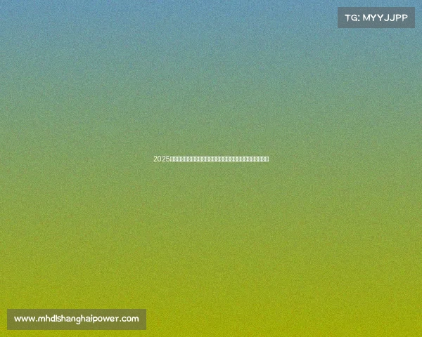 2025年全球电竞平台巅峰对决：谁将主宰新一代游戏竞技版图？图？