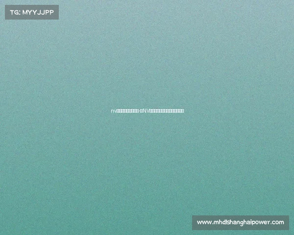 nv电子竞技俱乐部女团-《NV星电场甜酷女团引爆峡谷之巅》 nv电子竞技俱乐部女团-《NV星电场甜酷女团引爆峡谷之巅》