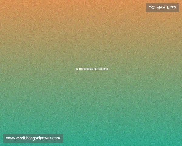 estar夺冠电子竞技、estar战队夺冠歌曲 estar夺冠电子竞技、estar战队夺冠歌曲