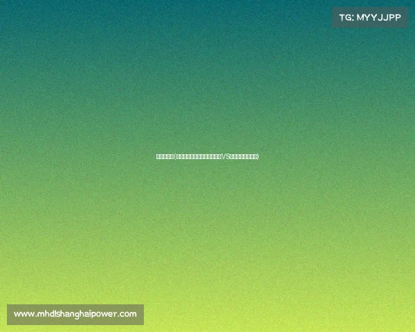 电竞和下棋(《指尖博弈:电竞的急速狂飙VS围棋的千年智谋》) 电竞和下棋(《指尖博弈:电竞的急速狂飙VS围棋的千年智谋》)